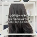 아이엔샵헤어 이미지