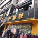 날아라 현수막 달려라 간판 이미지