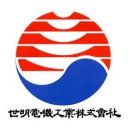 세명전기