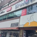 중식당케이웍