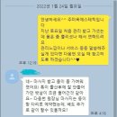 주미옥에스테틱후기 진주작은얼굴관리 진주얼굴관리 진주하체관리 진주산후관리