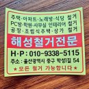 해성당구장 이미지