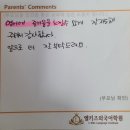엘키즈외국어학원