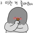 계림닭도리탕 하남미사점 이미지