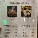 9.9갈비냉면 이미지