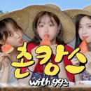 유정ENG