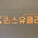 유피에스서울 이미지