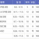 재미있는 인물화 캐리커처 이미지