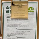 스테이 콘티고