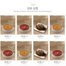 순창종묘사 이미지