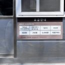 전주시립도서관꽃심 | 전주 시립도서관 꽃심 주차장 휴관일 실내 가볼만한곳