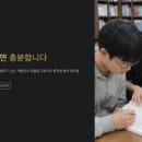 하이앤영어전문학원