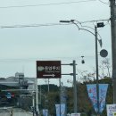 스카이라인루지통영 주식회사 이미지