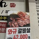 뼈삼 이미지