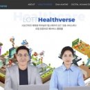 헬스버스 이미지