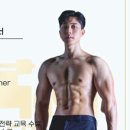 숀리엔한진 네츄럴 바디스쿨 이미지