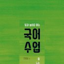국어자료나라 이미지