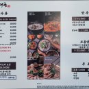오포순대국