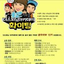 제이앤비(J&B) 이미지