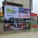 소문난순대.순대국밥