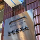 영산대역 2번출구 앞 이미지