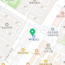 아레테입시전문학원
