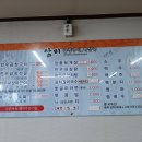 삼미곱창 이미지