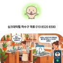 신정리 하수종말처리장내 | 원주 싱크대 막힘 상가 주방 하수구 역류 설비 업체입니다.