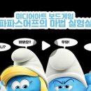 매직포레스트 네이버블로그