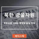 성진자원 이미지