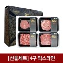 감동축산 이미지