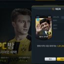 만수르 PC 이미지