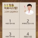 강서척정형외과의원 이미지