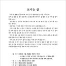 내수초등학교 이미지