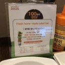 꽃마름 진주 가호점 | ❤️진주 가호동 꽃마름 스테이크까지❗️ [전메뉴 가격 솔직후기]