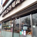 미래제과 이미지