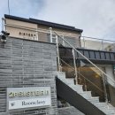 가고파사우나 이미지