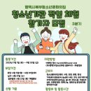 (재)평택시청소년재단 이미지