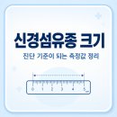 삼성서울오외과의원 네이버블로그