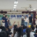 인천작전초 이미지