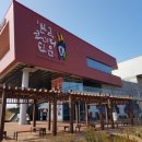 한국코미디타운 이미지