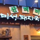 갈마로 네이버블로그