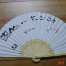 아름다운 한글 서예 이미지