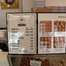 도너츠윤 부산서구점 이미지