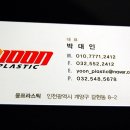 윤 파렛트