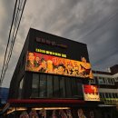 엉터리생고기화곡점 | 하나마토 화곡점 : 분위기 좋은 이자카야, 안주 맛있는 곳. #메뉴추천