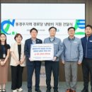 월성경로당 이미지