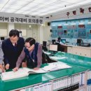 동네북 이미지