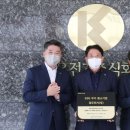 중소기업금융연구원