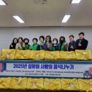 두송종합사회복지관 이미지